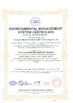 China Chengdu Shuwei Communication Technology Co., Ltd. certificaciones