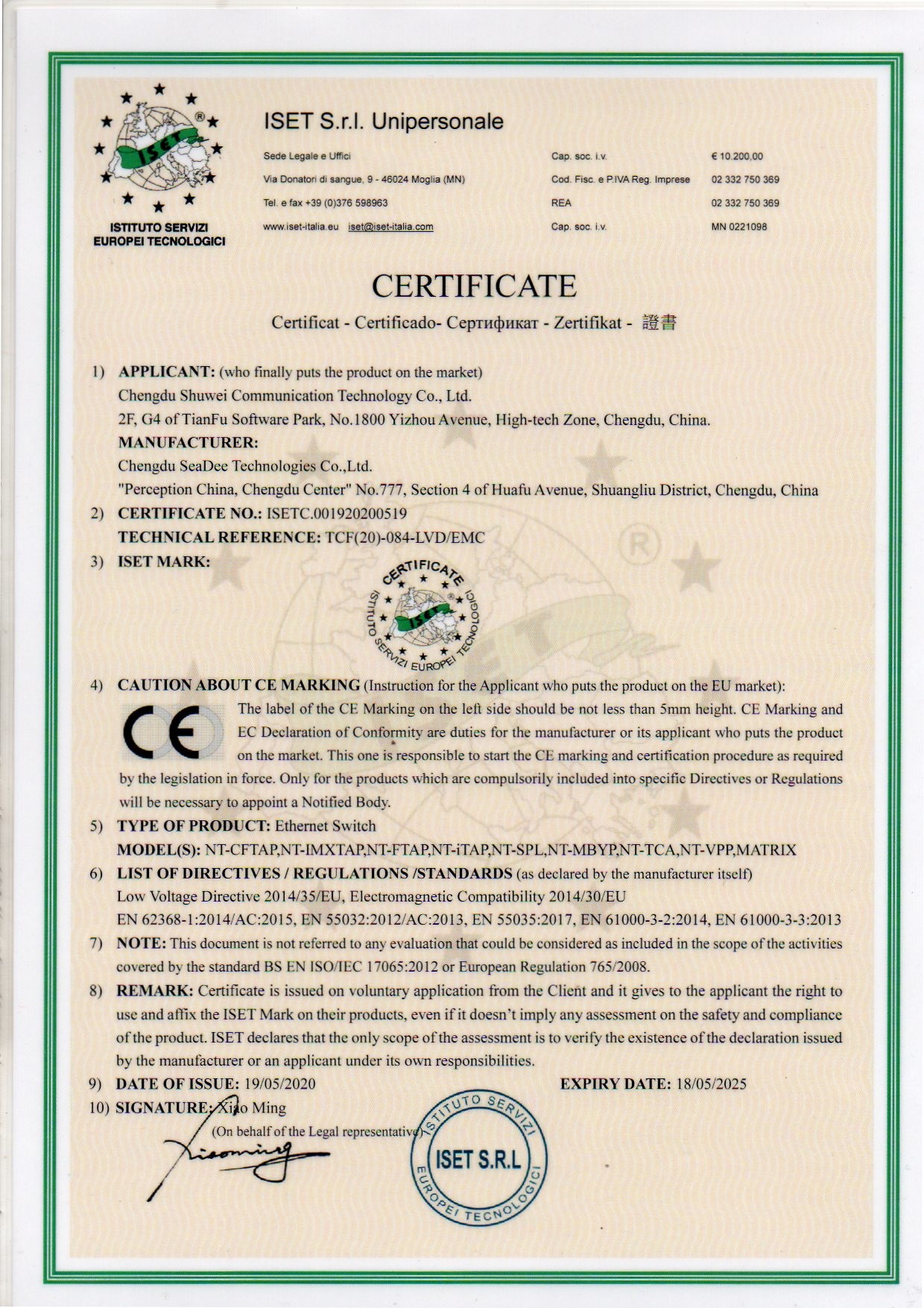 China Chengdu Shuwei Communication Technology Co., Ltd. Certificaciones